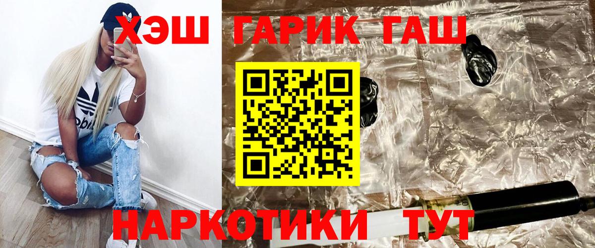 ГАШИШ индика сатива  Вход с VPN  Шатура  ГАШ  Гашиш AMNESIA HAZE 