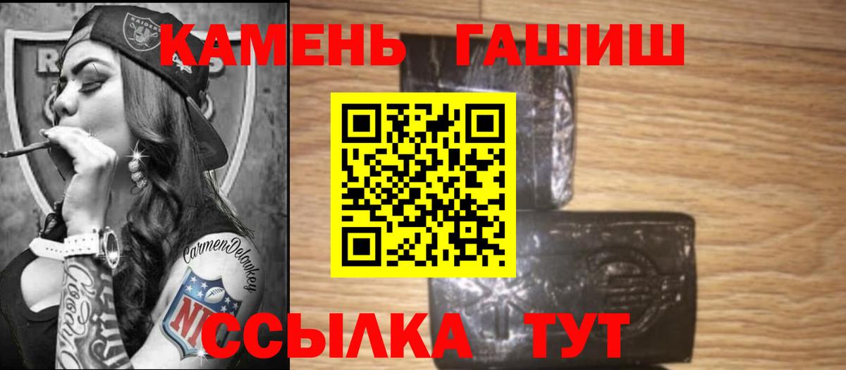 Мефедрон   Гашиш  Шатура  Бошки Шишки  A PVP СОЛЬ   ЭКСТАЗИ  Гашиш  Вход с VPN 