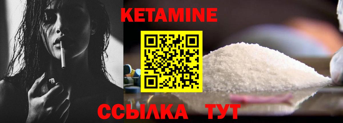  КОКАИН Шатура