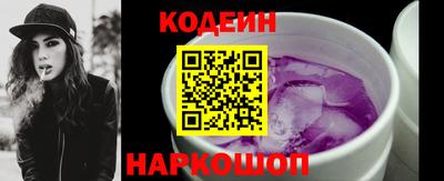 синтетический гашиш Шебекино