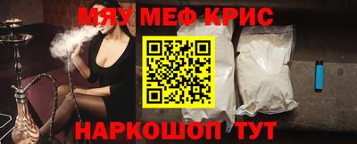 ешки Шахты