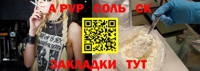 ешки Шахты