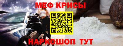 синтетический гашиш Шебекино