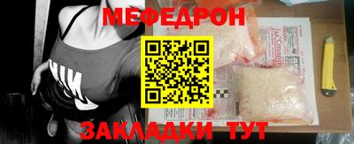 ешки Шахты