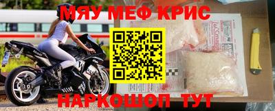 ешки Шахты
