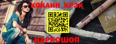 синтетический гашиш Шебекино