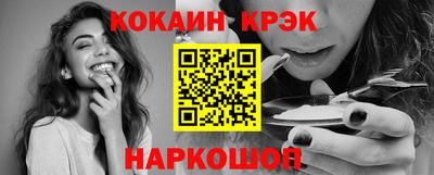 MDMA Шелехов
