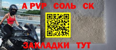 ешки Шахты