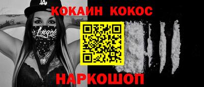 ешки Шахты