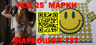 MDMA Шелехов
