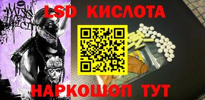 MDMA Шелехов