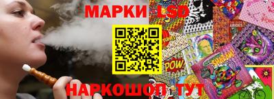 синтетический гашиш Шебекино