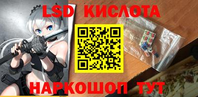 синтетический гашиш Шебекино