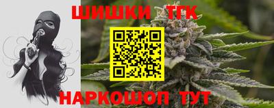 MDMA Шелехов