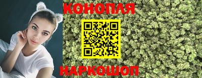 синтетический гашиш Шебекино
