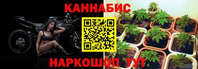 метамфетамин Янаул