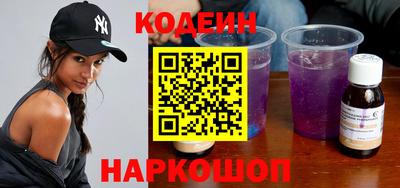 синтетический гашиш Шебекино