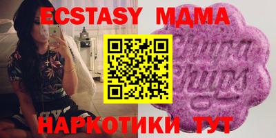 MDMA Шелехов