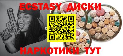 синтетический гашиш Шебекино