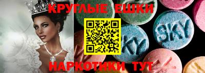 синтетический гашиш Шебекино