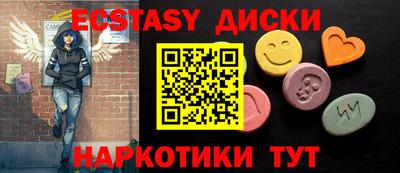 синтетический гашиш Шебекино