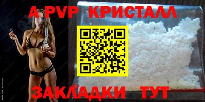 синтетический гашиш Шебекино