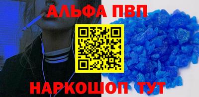 ешки Шахты