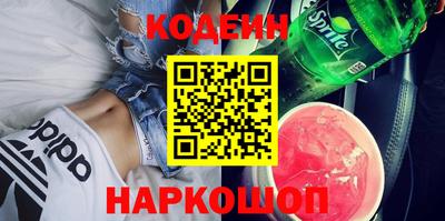 MDMA Шелехов