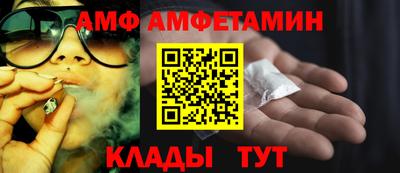 MDMA Шелехов