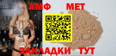 синтетический гашиш Шебекино