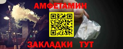 синтетический гашиш Шебекино