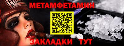 MDMA Шелехов