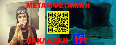 синтетический гашиш Шебекино