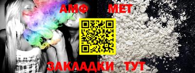 MDMA Шелехов