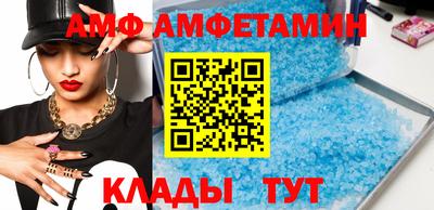 синтетический гашиш Шебекино