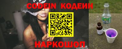 синтетический гашиш Шебекино