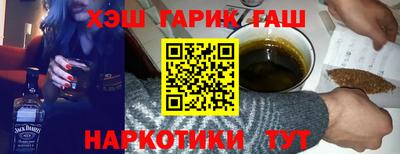 ешки Шахты