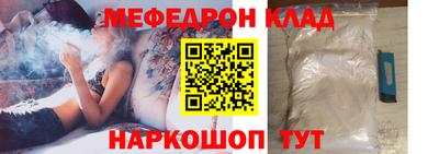 ешки Шахты