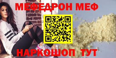 MDMA Шелехов
