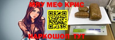 каннабис Ярцево