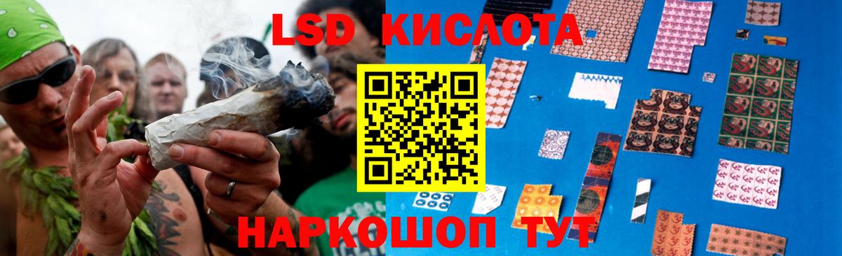 LSD-25 экстази кислота Шатура
