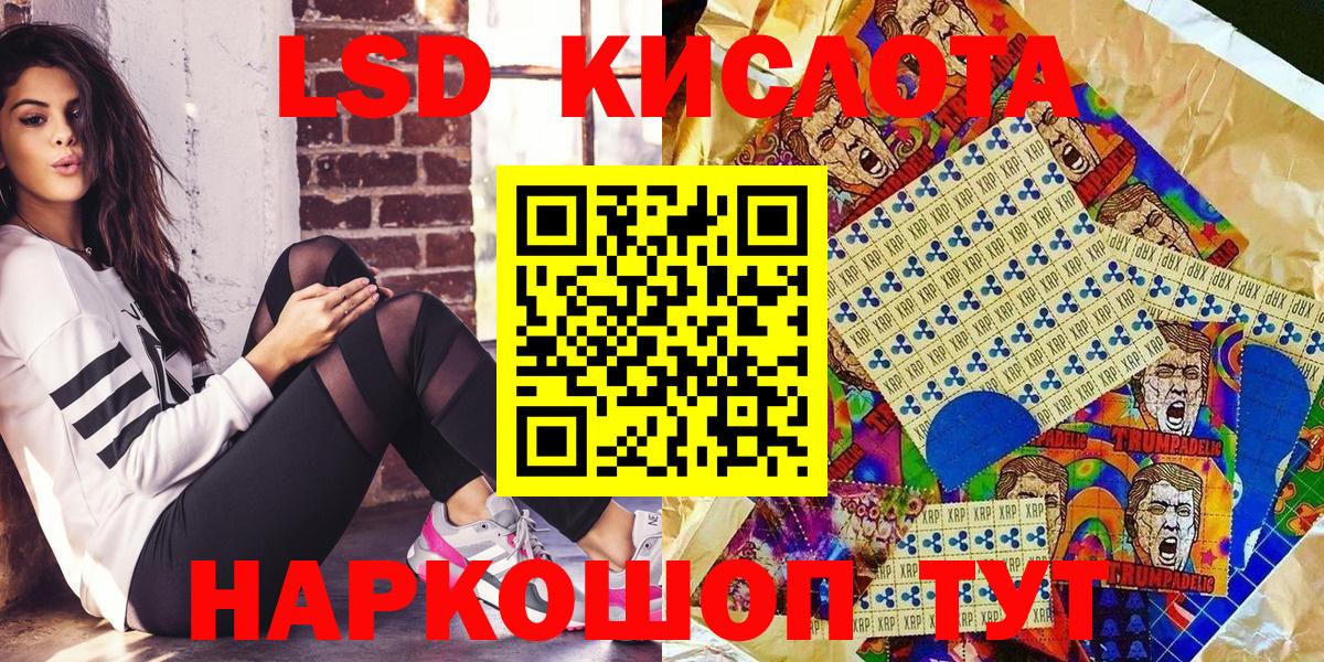 Марки N-bome 1500мкг Шатура