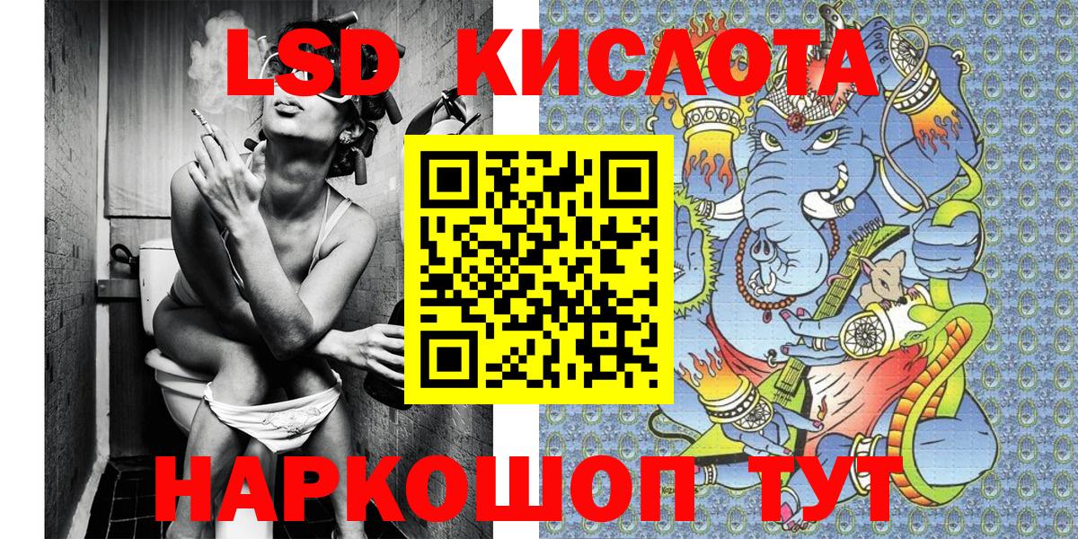 Марки 25I-NBOMe 1,8мг  Вход с VPN  Марки N-bome  Шатура 