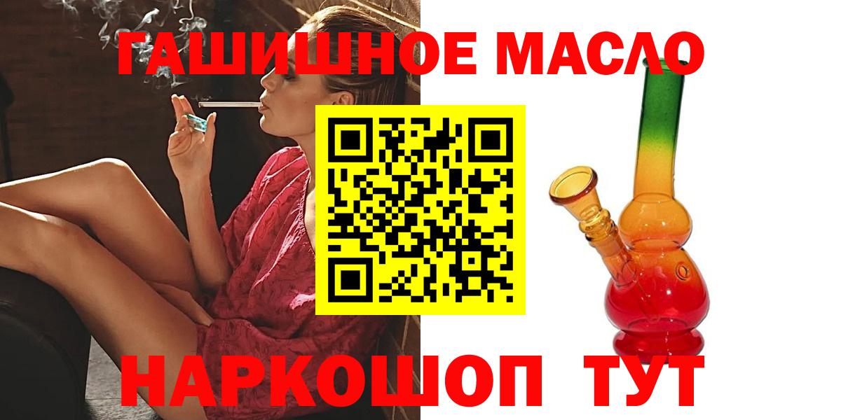 Дистиллят ТГК жижа Шатура